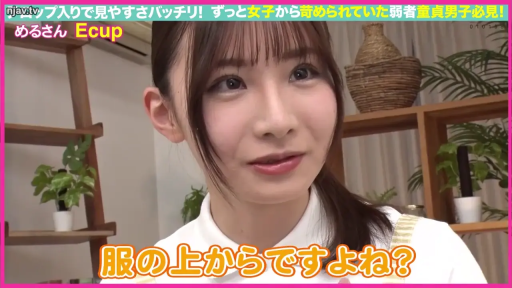 坐姿 · 脸部 · 平静 · 面对镜头 · 室内房间 · 马尾 · 背景绿植 · 白色翻领衫