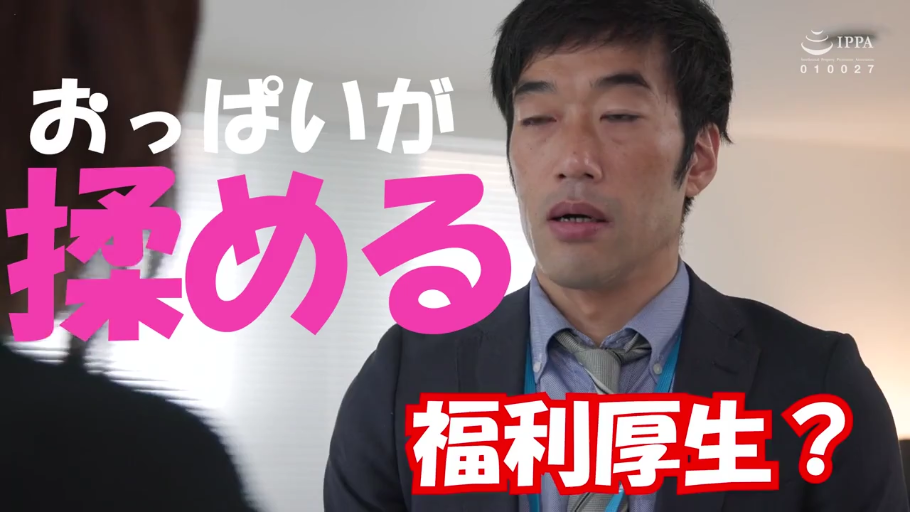 严肃 · 办公室 · 字幕 · 站姿 · 面部特写 · 对话 · 西装