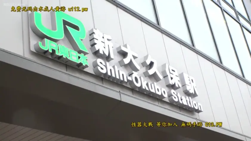 车站 · 招牌 · 招牌 · 地标标识