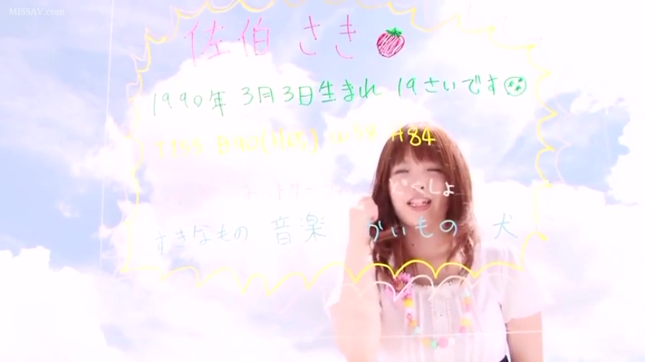 迷离 · 粉色内裤 · 润滑油 · 涂抹润滑油 · 身体特写 · 室内卧室 · 日本AV · 站立环抱