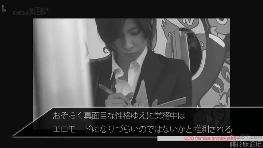 嚴肅 · 办公室 · 站立 · 上半身 · OL制服 · 書寫 · 黑白 · 笔记本