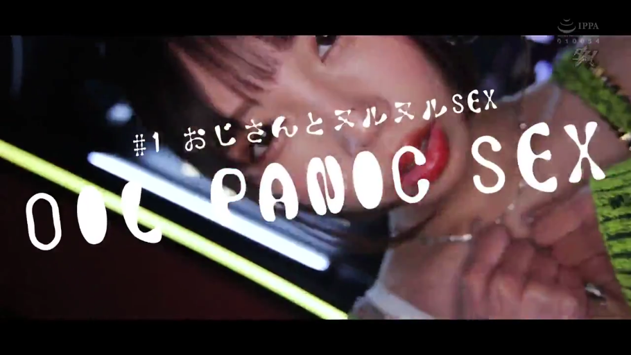 室内 · 注视镜头 · 白色吊帯 · 横向き · 迷离表情 · 斜向脸部特写 · 蝴蝶项链 · 傾斜構図