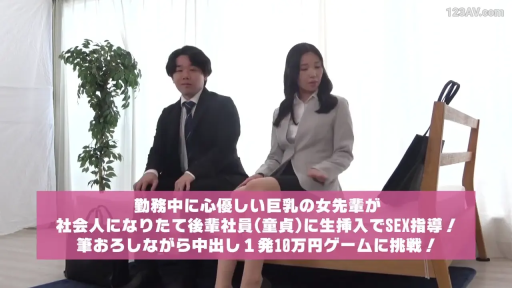 白色背景 · 交谈 · 中景 · 包袋 · 正经 · 并排坐姿 · 商务西装 · 字幕覆盖