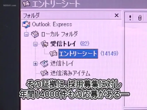 电脑屏幕 · 软件界面特写 · 日语文本