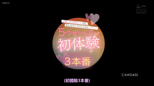 性交 · 教室 · 中景 · 高潮 · 学生装 · 书桌 · 抱起位 · 重码
