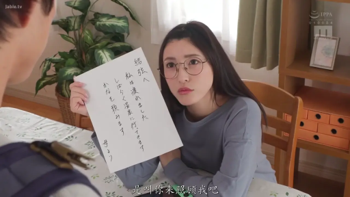 坐姿 · 严肃 · 眼镜 · 客厅 · 半身 · 长发 · 休闲长袖衫 · 展示信件