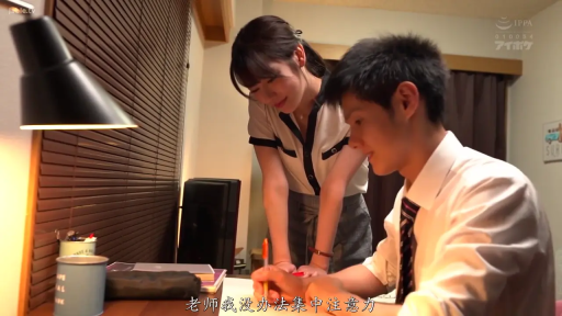 温柔 · 书房 · 笔记本 · 短袖衬衫 · 两人面部特写 · 字幕显示