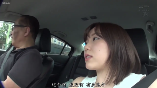 坐姿 · 交谈 · 面部 · 平静 · 剧情 · 车内 · 日常服 · 安全带