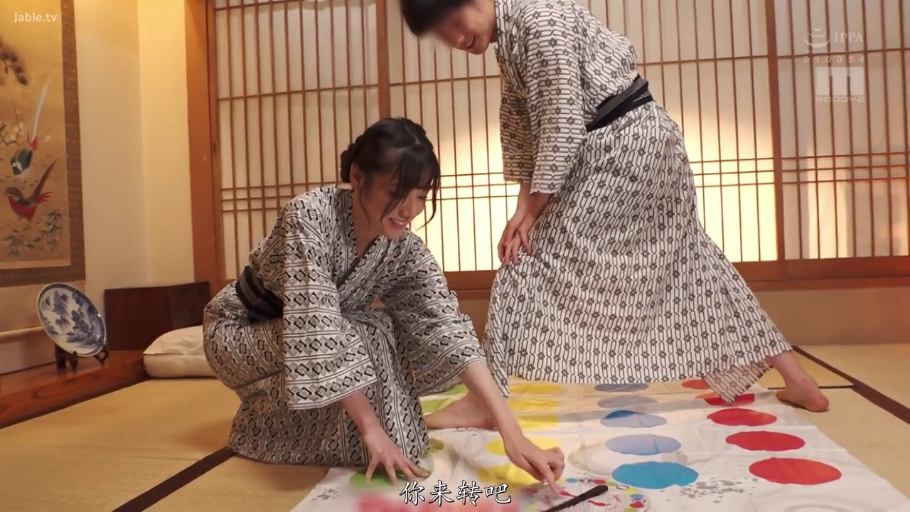 蹲姿 · 和室 · 微笑 · 遠景 · 浴衣 · 玩游戏 · 扭扭乐