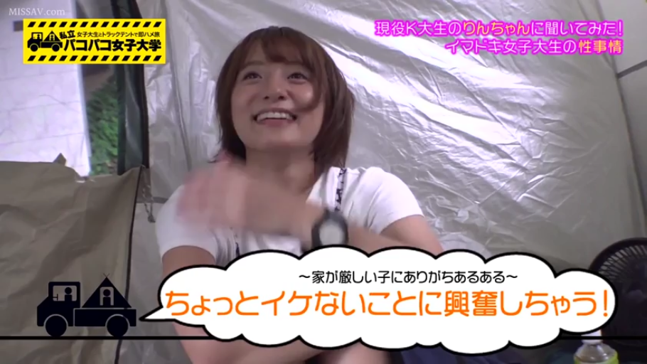 坐姿 · 中景 · 聊天 · 笑容 · 白色T恤 · 帐篷 · 女大学生