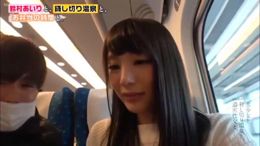 坐姿 · 脸部特写 · 微笑 · 乘车 · 白色毛衣 · 口罩 · 电车 · 铃村爱里