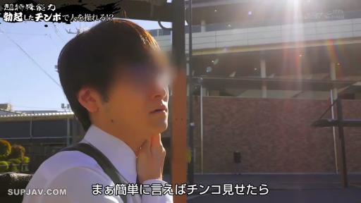 脸部特写 · 站立 · 自然 · 衬衫 · 户外 · 说话 · 日本