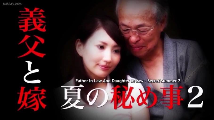 室内 · 面部特写 · 浴衣 · 靠在一起