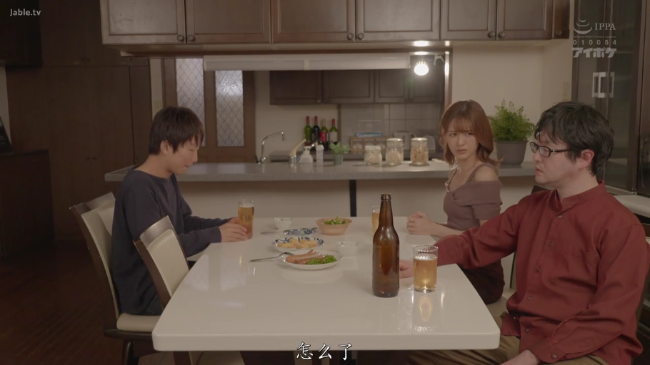 坐姿 · 严肃 · 中景 · 餐厅 · 露肩上衣 · 三人 · 喝酒 · 啤酒瓶