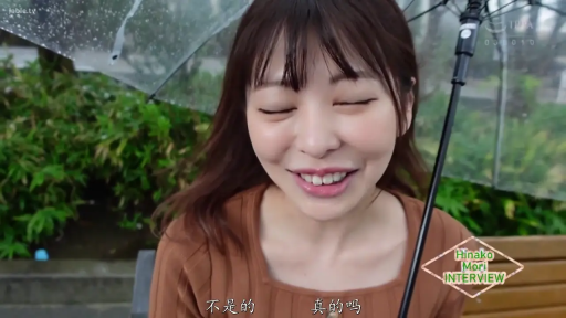 坐姿 · 交谈 · 脸部特写 · 微笑 · 户外 · 透明雨伞 · 街头采访 · 棕色针织衫