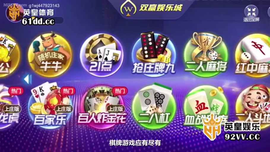 网站截图 · 虚拟界面 · 骰子 · 游戏图标 · 赌博宣传