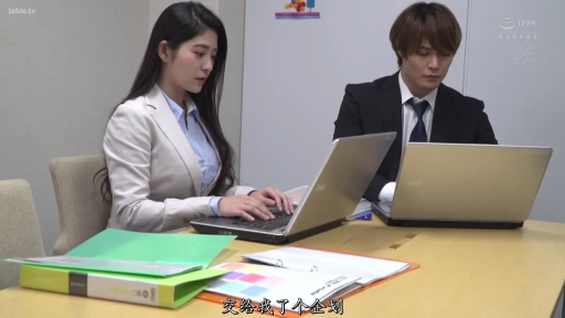 MEYD-568 瞒着老公说在加班的巨乳人妻藤浦惠其实是被上司玩弄内射 藤浦惠