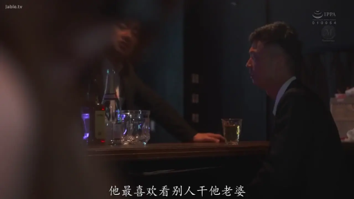 坐姿 · 交谈 · 严肃 · 字幕 · 酒杯 · 西装 · 酒吧 · 侧脸