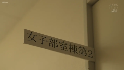 Indoor · 上半身 · 二次元 · 爱抚 · 排球服 · 红晕 · 背面拥抱