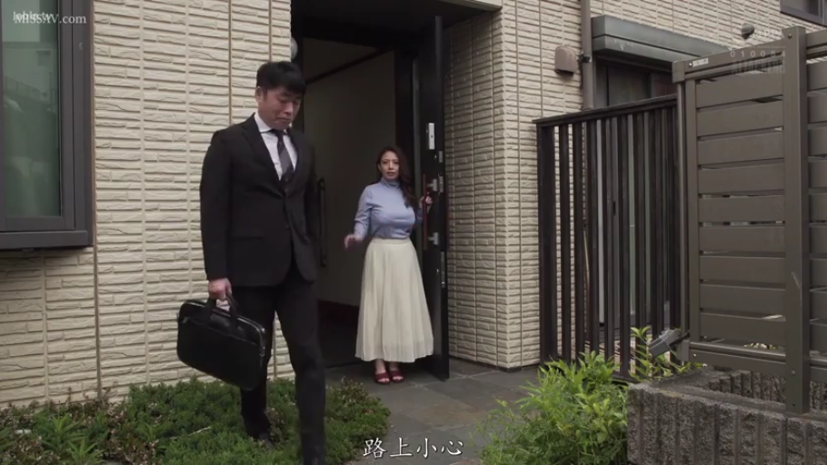 全身 · プロット · 行走 · 平凡 · スーツ · 玄关 · 公文包 · 外出