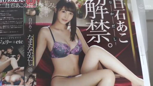 室内 · 座り姿勢 · 全身 · 摆拍 · 微笑 · 紫色レースの下着 · 表紙の文字