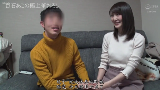 座り姿勢 · 字幕 · 中景 · 微笑 · リビング · カジュアルウェア · 携帯電話 · 谈话