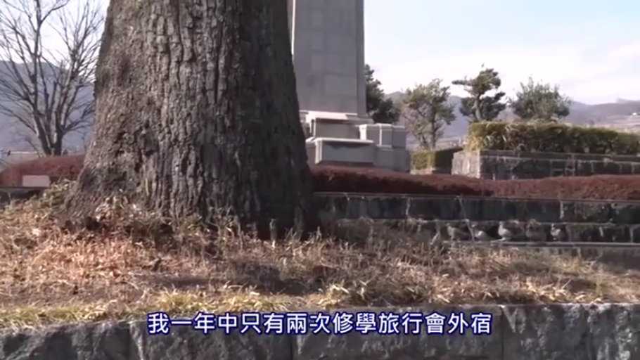 遠景 · 户外公园