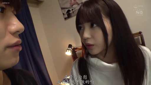 脸部特写 · 卧室 · 台灯 · 白色上衣 · 中文字幕 · 交流 · 认真 · 面对面