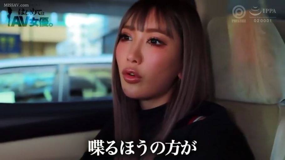 Sitting Posture · Conversation · 专注 · 面部特写 · 车内 · 黑色上衣 · 汽车座椅 · 水印字幕