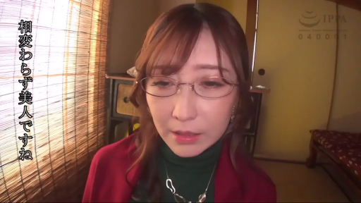 坐姿 · 眼镜 · 面部特写 · 注视 · 高领毛衣 · 温柔 · 熟女 · 日式房间