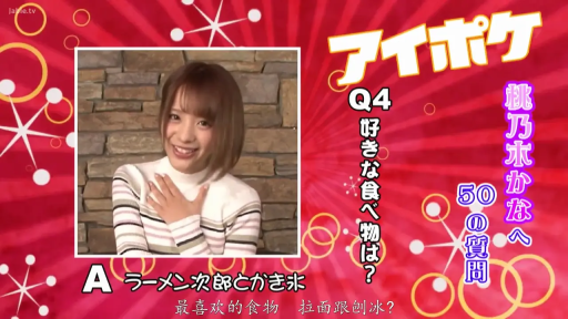 Stand · Smile · No · Interview · Studio · 人物介绍 · 白色条纹毛衣 · 图形背景