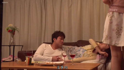 中景 · 客廳 · 居家 · 休闲服 · 坐臥 · 牵手 · 红酒 · 关切