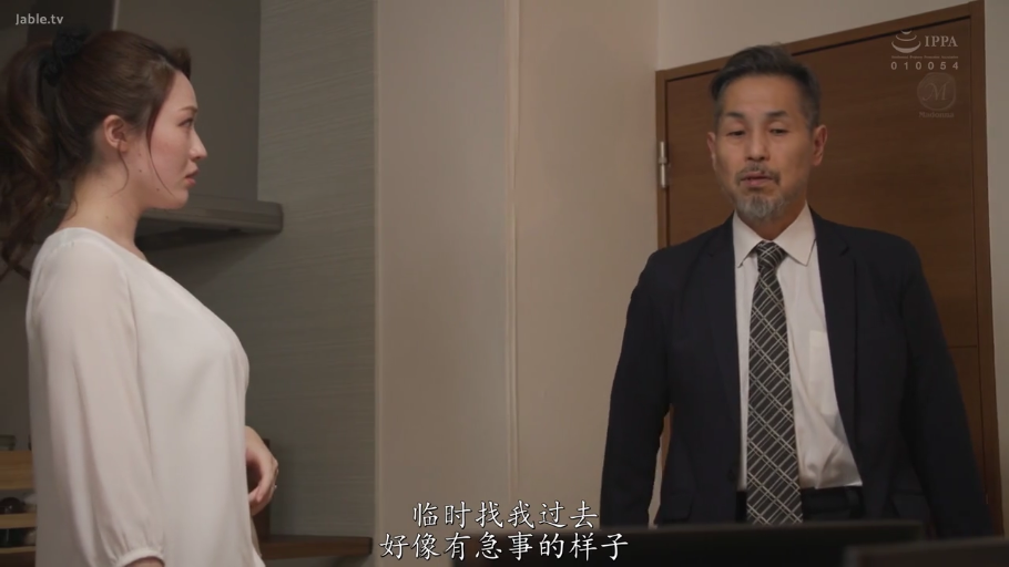 真剣 · 站立 · 中景 · スーツ · リビング · プロット · 着衣 · ドア