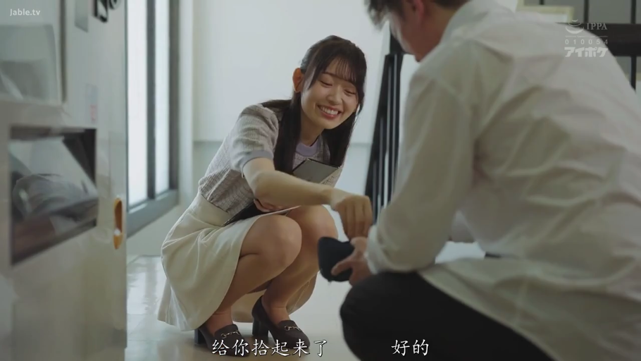 室内 · 中景 · 短裙 · 交流 · 文件夹 · 笑容 · 职场 · 蹲下