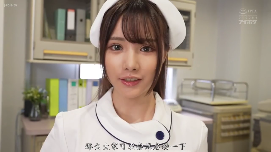 护士服 · Stand · Smile · 面部特写 · 独白 · 视角 · Medical Office · 资料柜