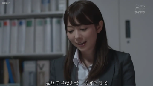 办公室 · 站立 · 微笑 · 面部特写 · 职业装 · 交流 · 文件夹 · OL