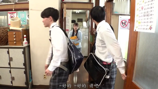 室内 · 站立 · 字幕 · 中景 · 自然 · 制服 · 挎包 · 走动