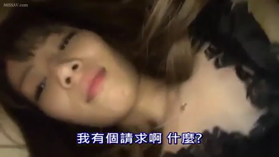 室内 · 脸部 · 迷离 · 仰卧 · 中文字幕 · 说话 · 黑色蕾丝