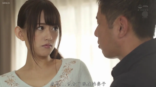 室内 · 坐姿 · 羞涩 · 椅子 · 近景 · 粉色短袖 · 揉胸 · 人脸模糊