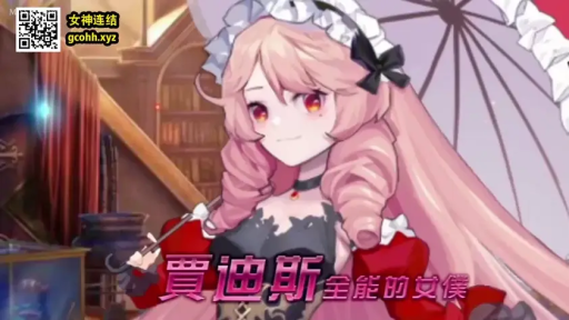 Stand · Smile · 上半身 · 二次元 · Library · 遮阳伞 · Holding an umbrella · 哥特女仆装