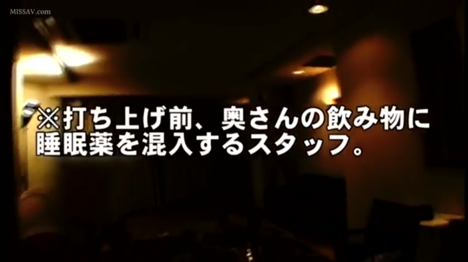 室内 · 饮料杯 · 下药行为