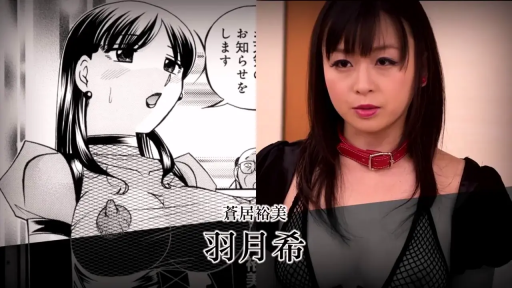 室内 · 严肃 · 胸部 · 项圈 · 正面 · 漫改对比 · 静态展示 · 露乳网衫