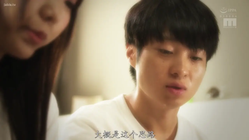 一致したフレーム 2