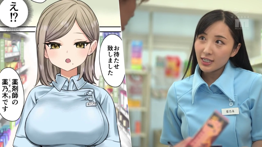 站立 · 半身 · 认真 · 名牌 · 漫改 · 药店 · 药剂师制服 · 工作中