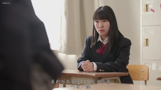 坐姿 · 严肃 · 教室 · 半身 · 对话 · 课桌 · 剧情 · JK制服