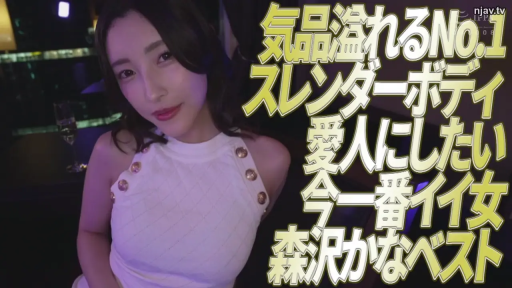 酒吧 · 座り姿勢 · 酒杯 · 凝視 · 白色无袖上衣 · 温柔微笑 · 顔面および上半身 · 森沢かな