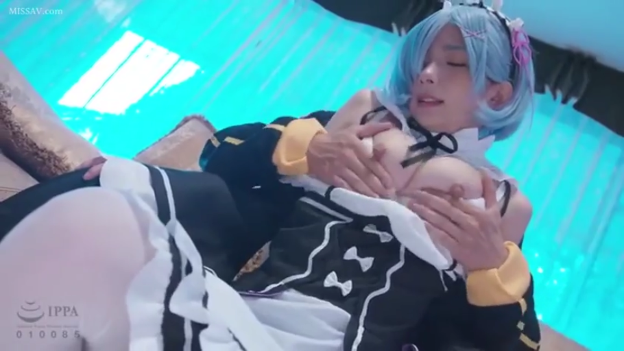 床上 · 胸部特写 · 微闭双眼 · 蕾姆女仆装