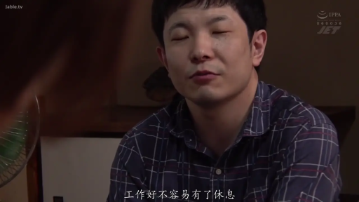 室内 · 坐姿 · 闭眼 · 面部特写 · 对话 · 中文字幕 · 格纹衬衫