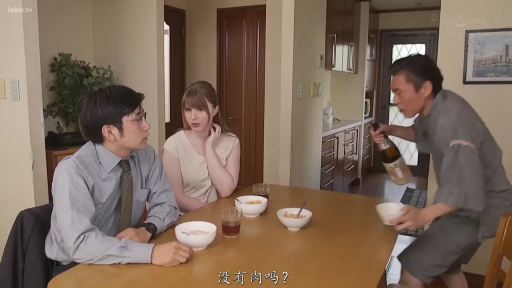 坐姿 · 嚴肅 · 中景 · 碗筷 · 餐厅 · 劇情片段 · 职业装与和服 · 进餐对话