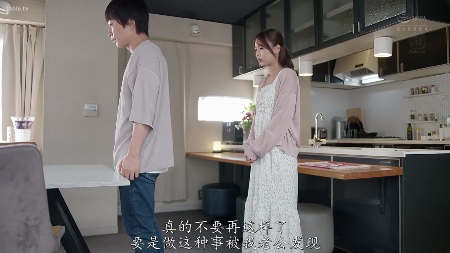 交谈 · 憂鬱 · 站立 · 中景 · 劇情 · 厨房 · 家具 · 休闲居家服